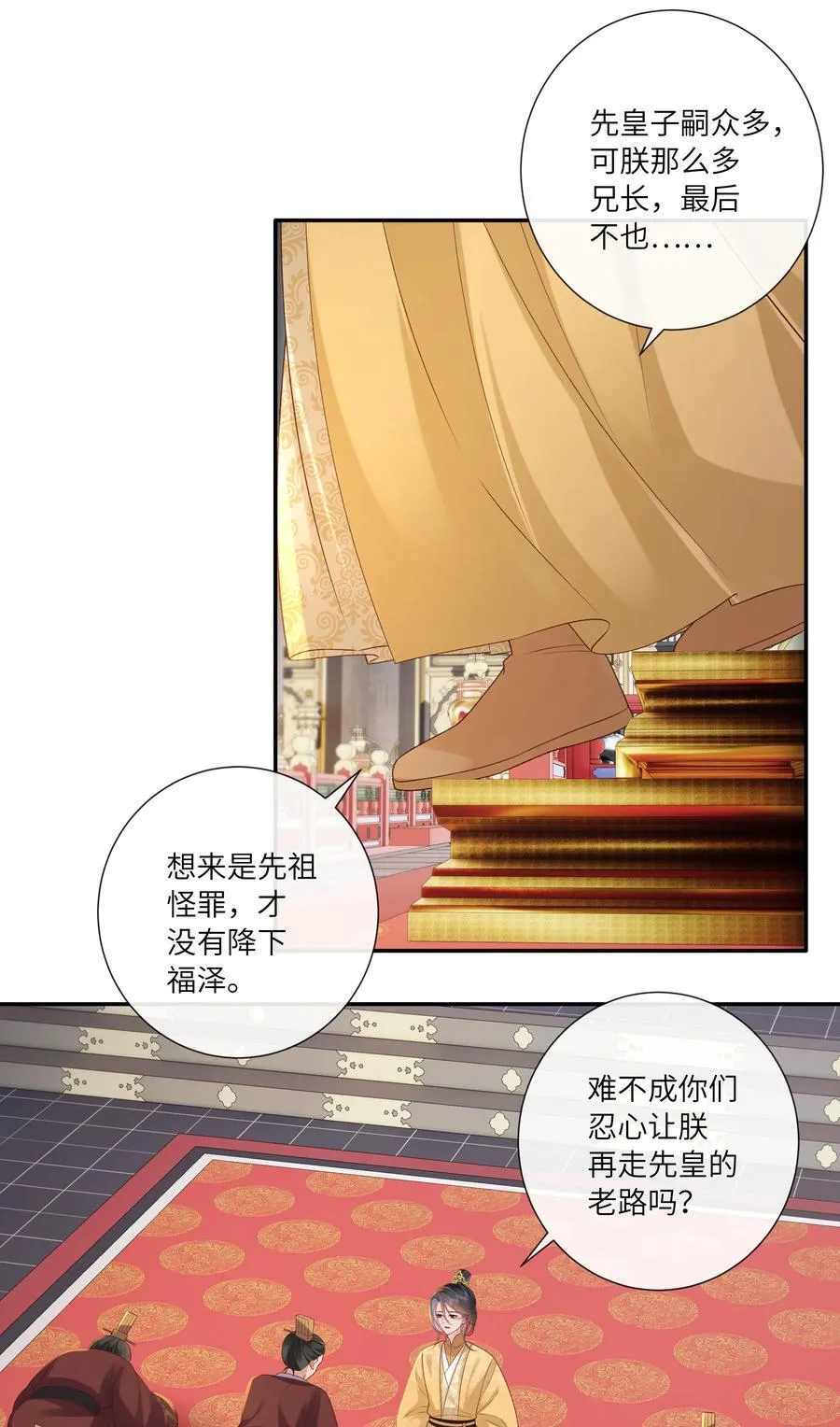 065 相思始觉海非深15