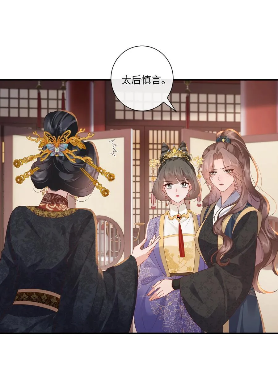 069 暗香浮动月黄昏21