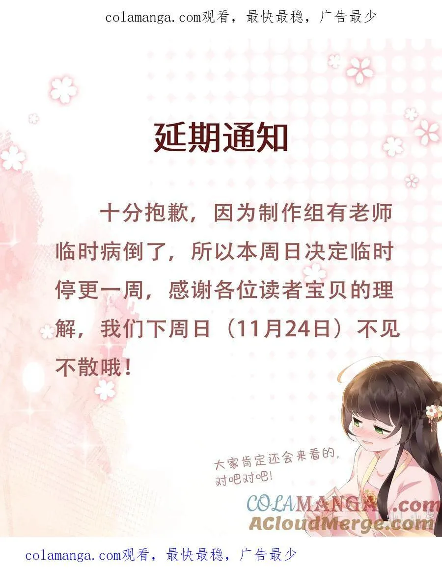 73.5 请假条0