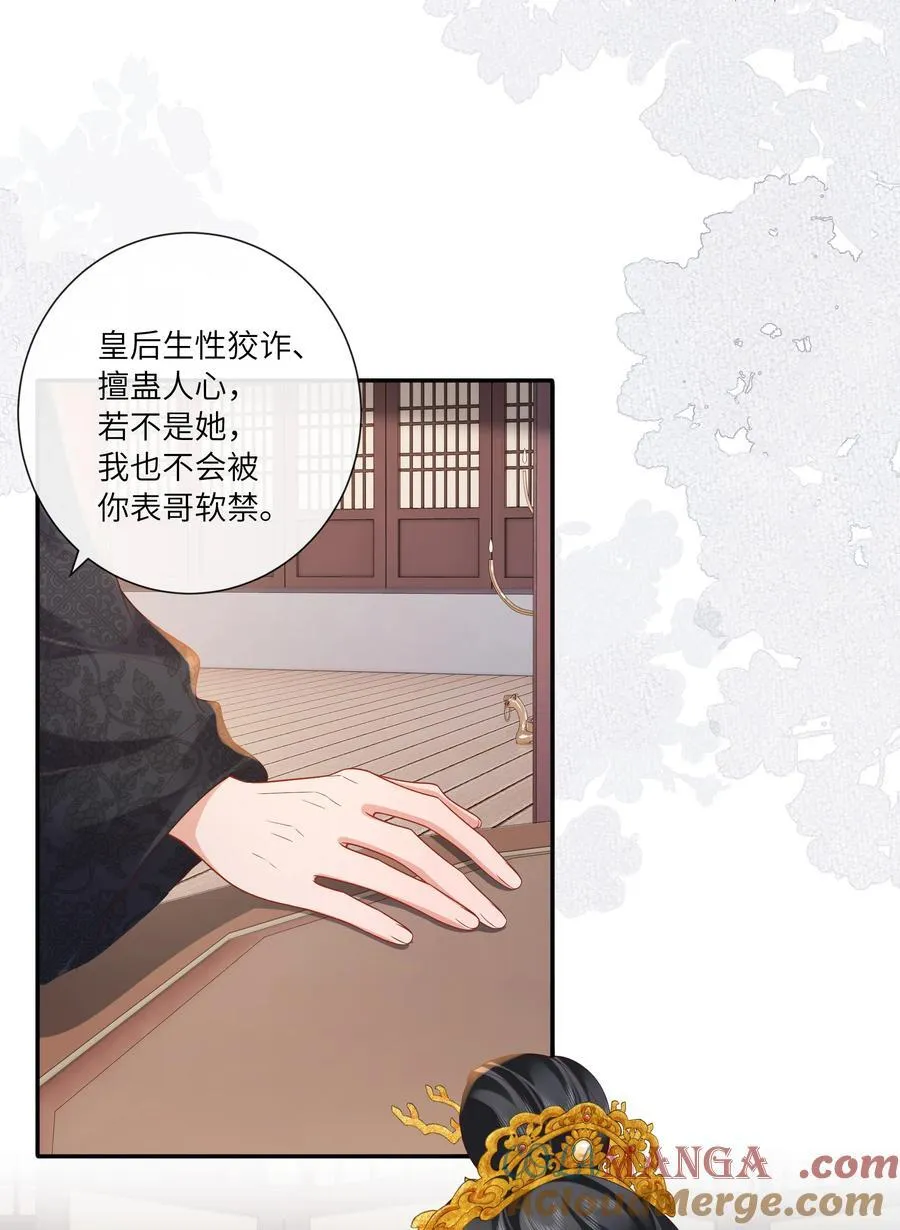 069 暗香浮动月黄昏6