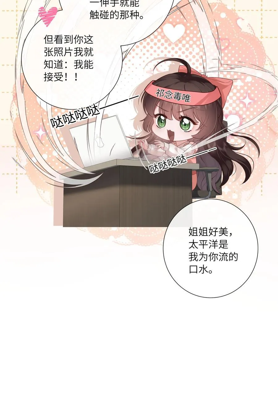 066 心非木石岂无感37