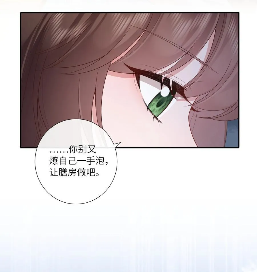 073 风急浪高秋月冷15
