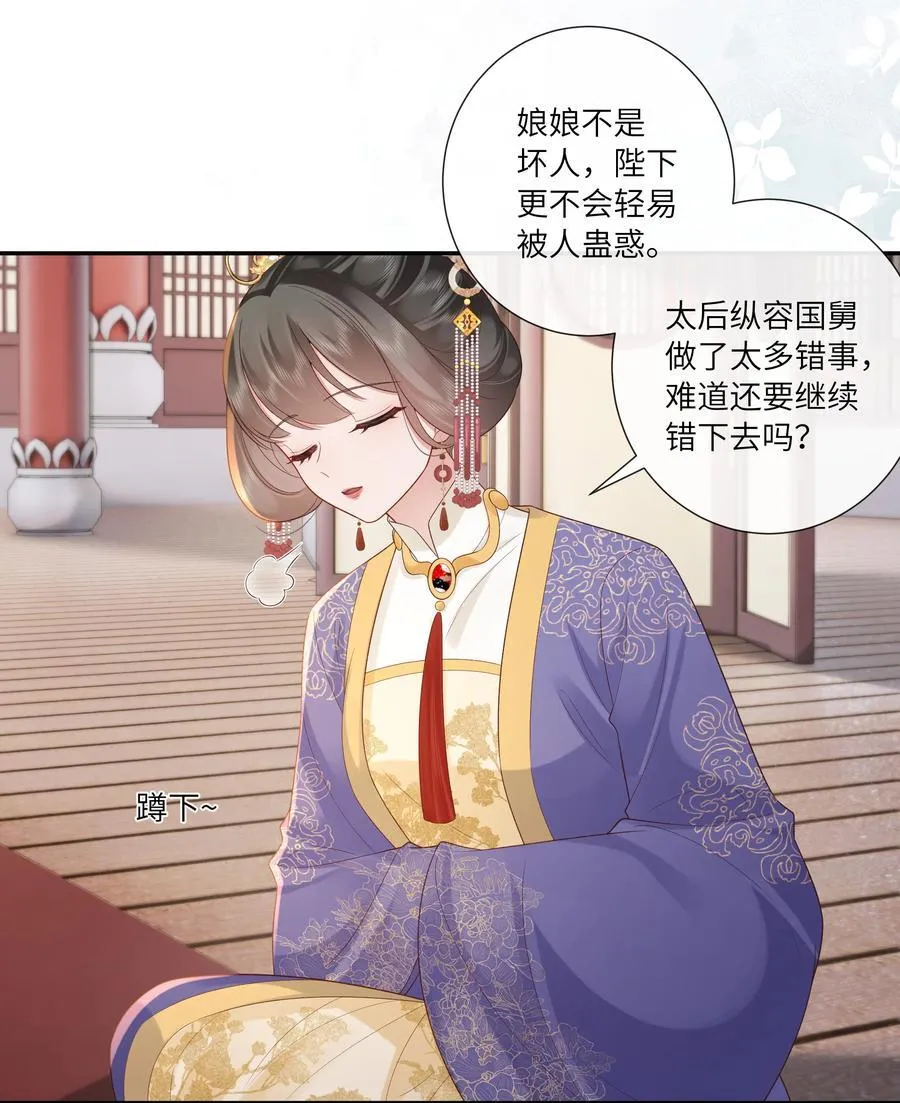 069 暗香浮动月黄昏13