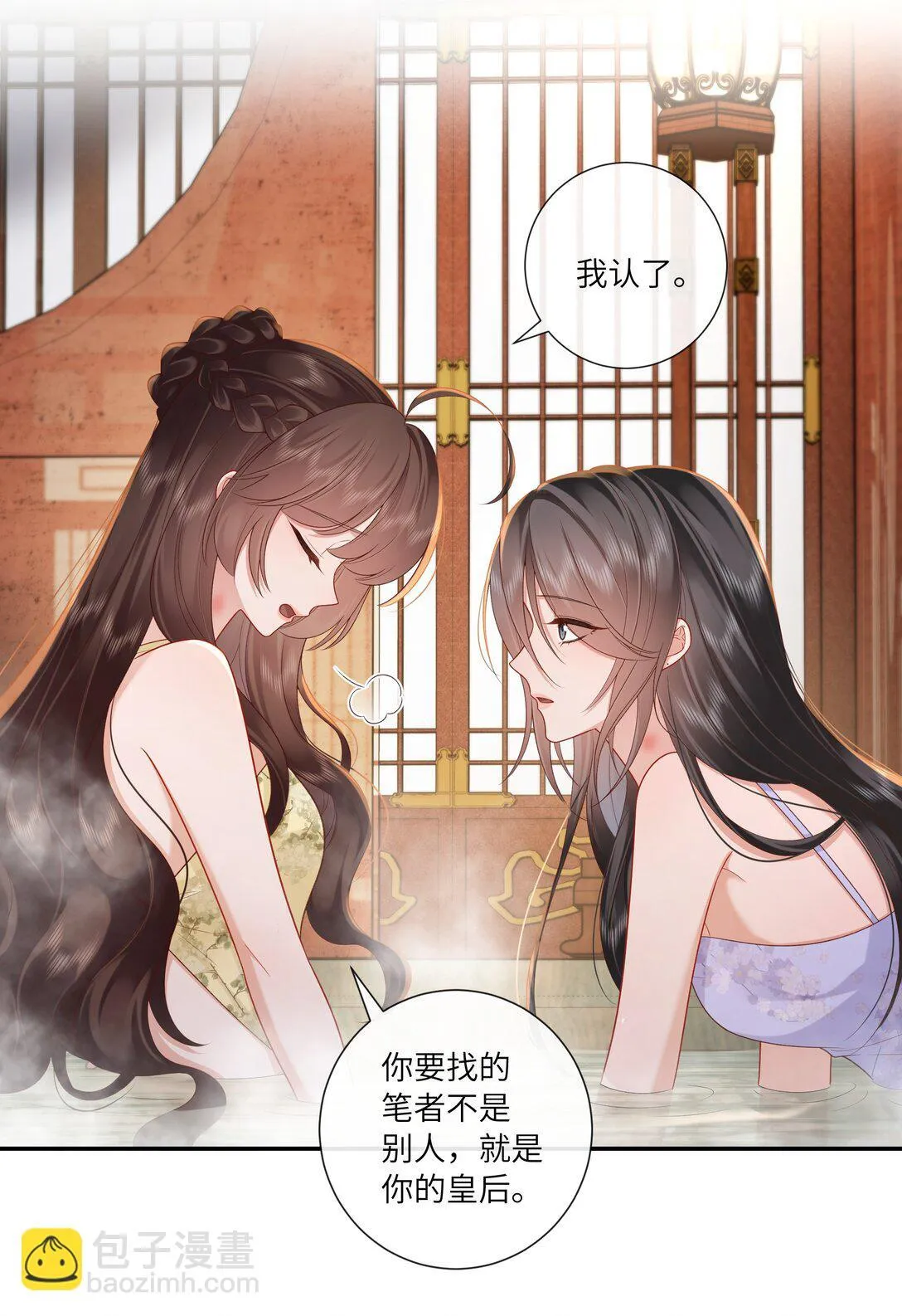 071 芙蓉帐底奈君何19