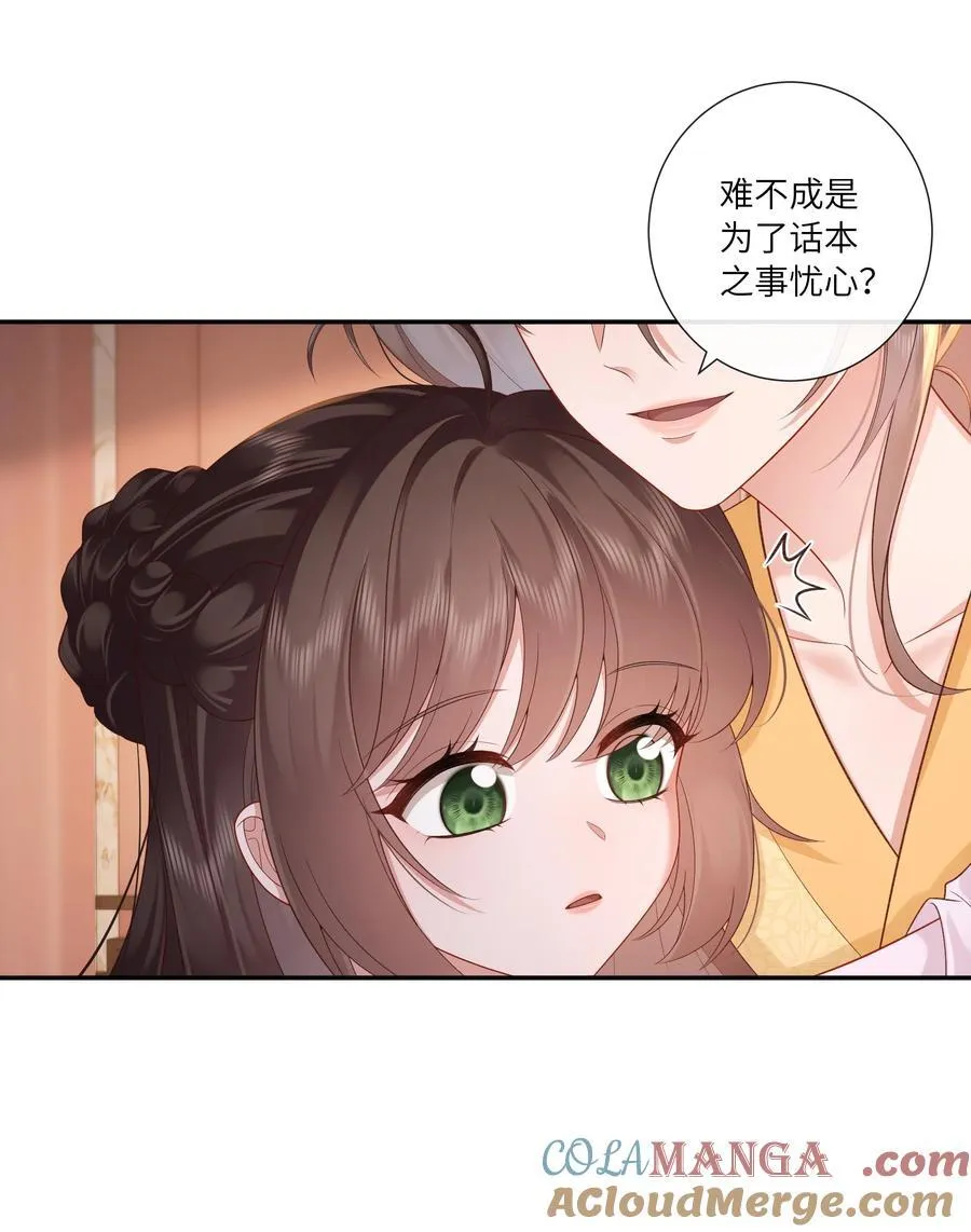 070 饱暖思淫欲26