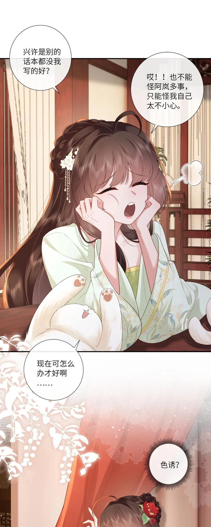070 饱暖思淫欲13
