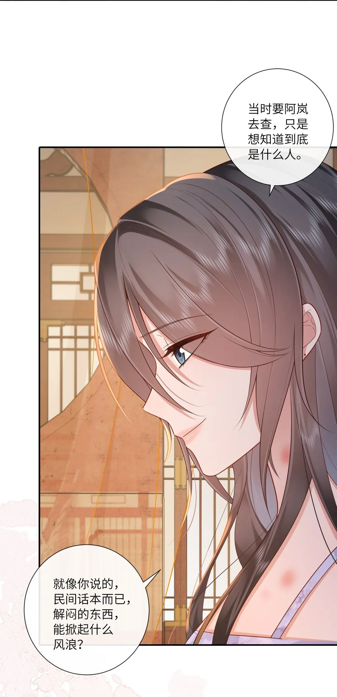 071 芙蓉帐底奈君何22