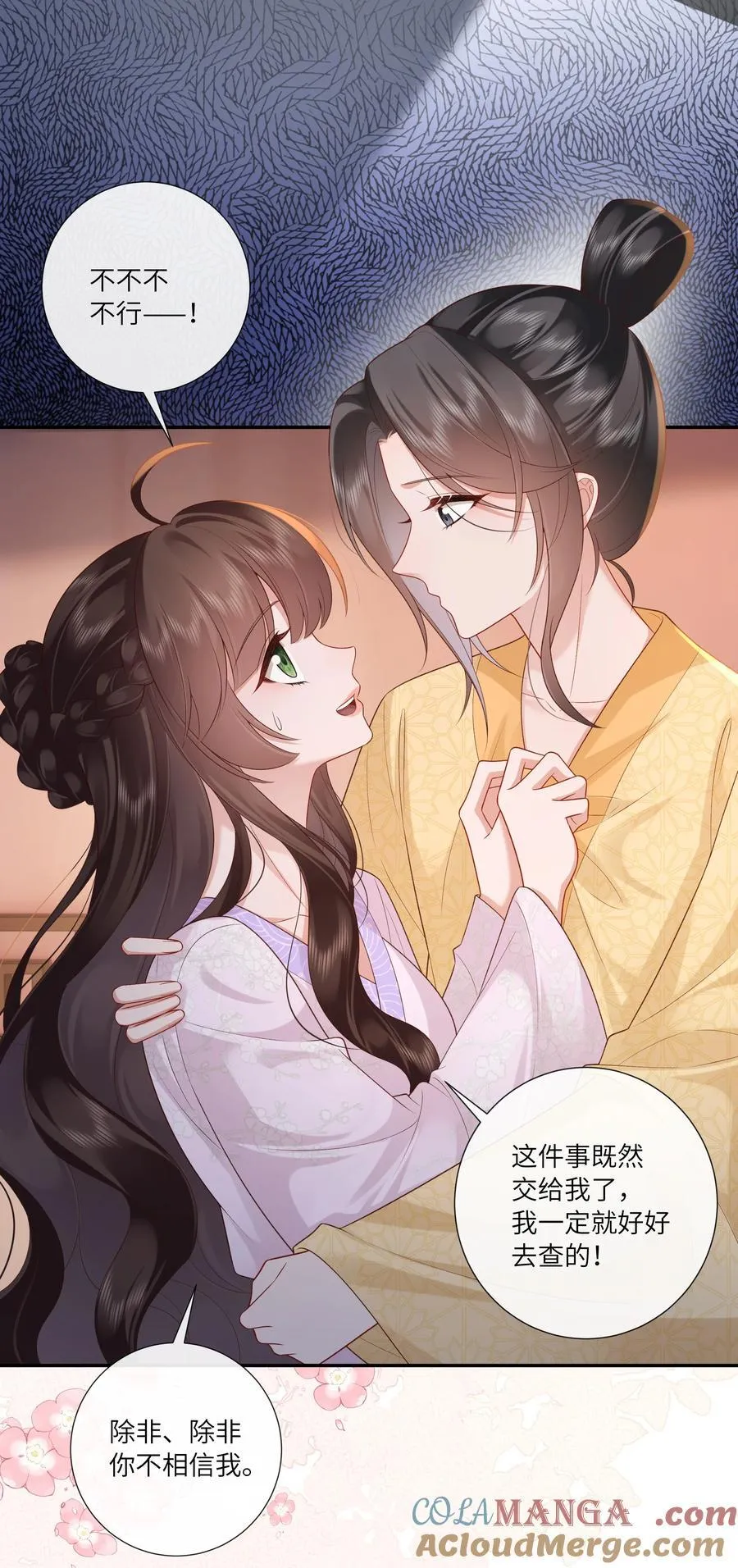 070 饱暖思淫欲30