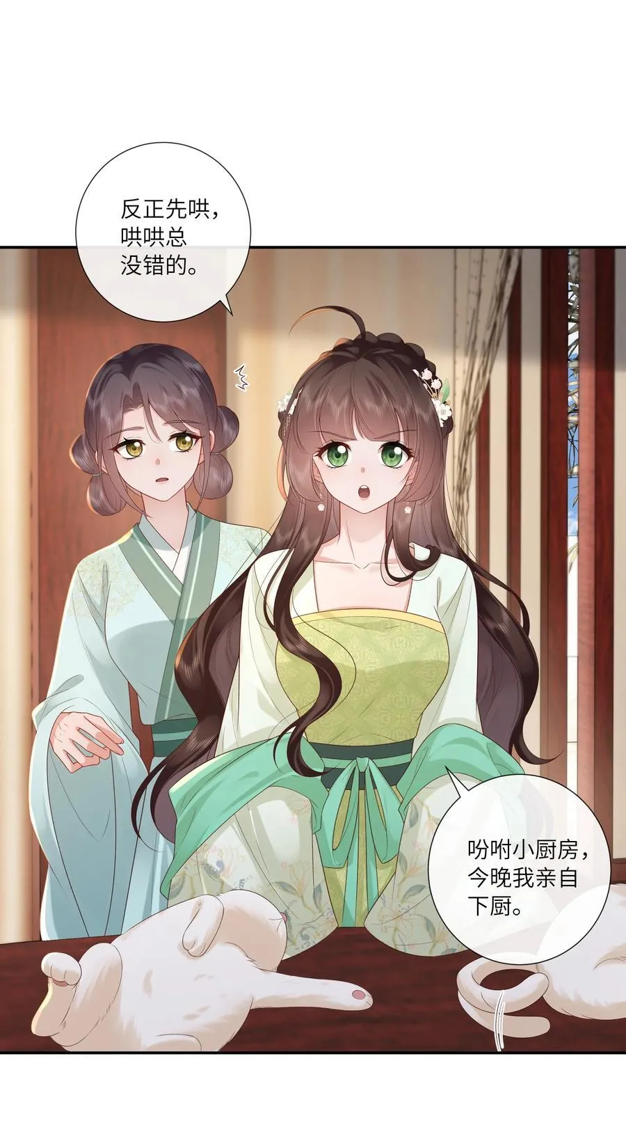 070 饱暖思淫欲17