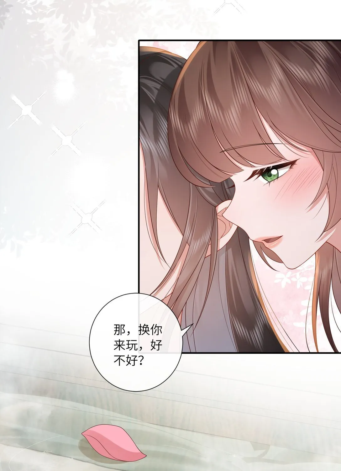 071 芙蓉帐底奈君何8