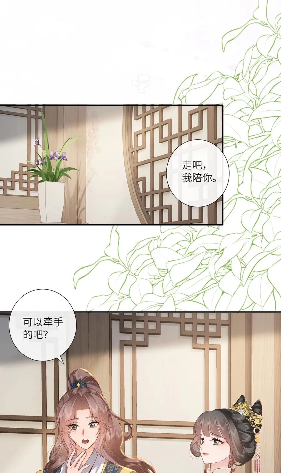 067 都只为风月情浓33