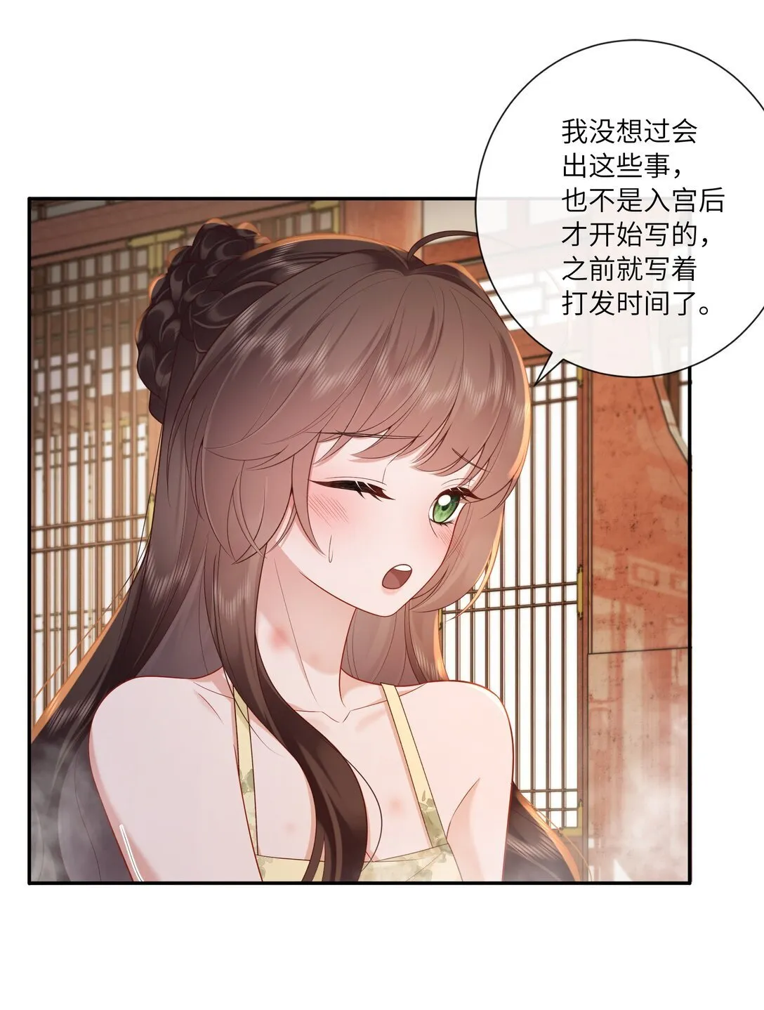 071 芙蓉帐底奈君何20