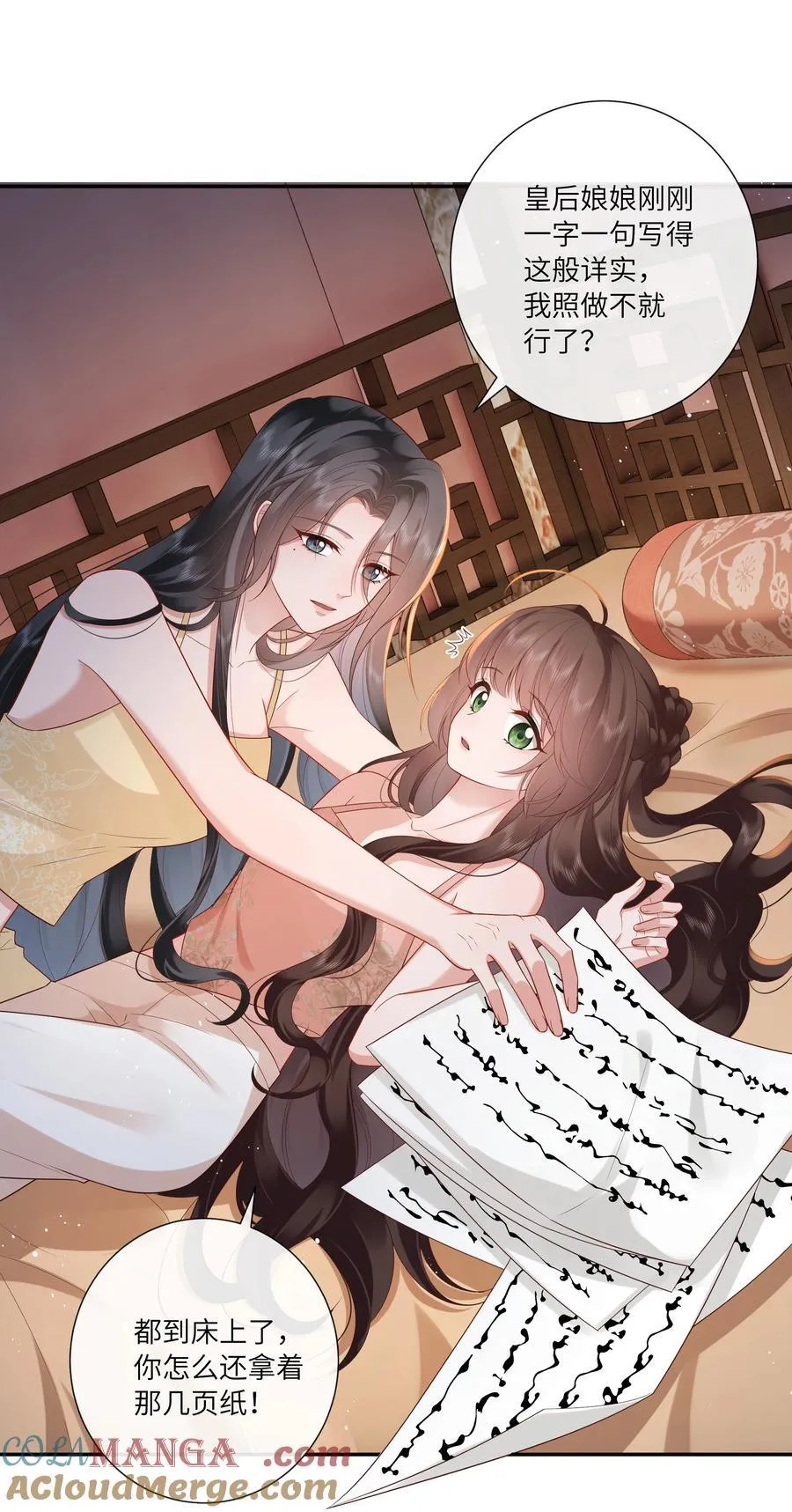 064 绛绡缕薄冰肌莹10