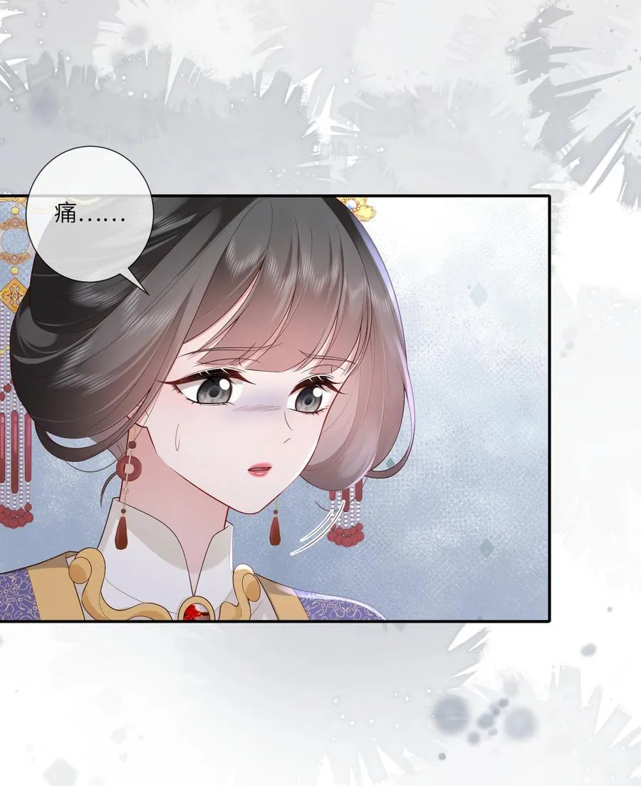 068 背立盈盈故作羞29