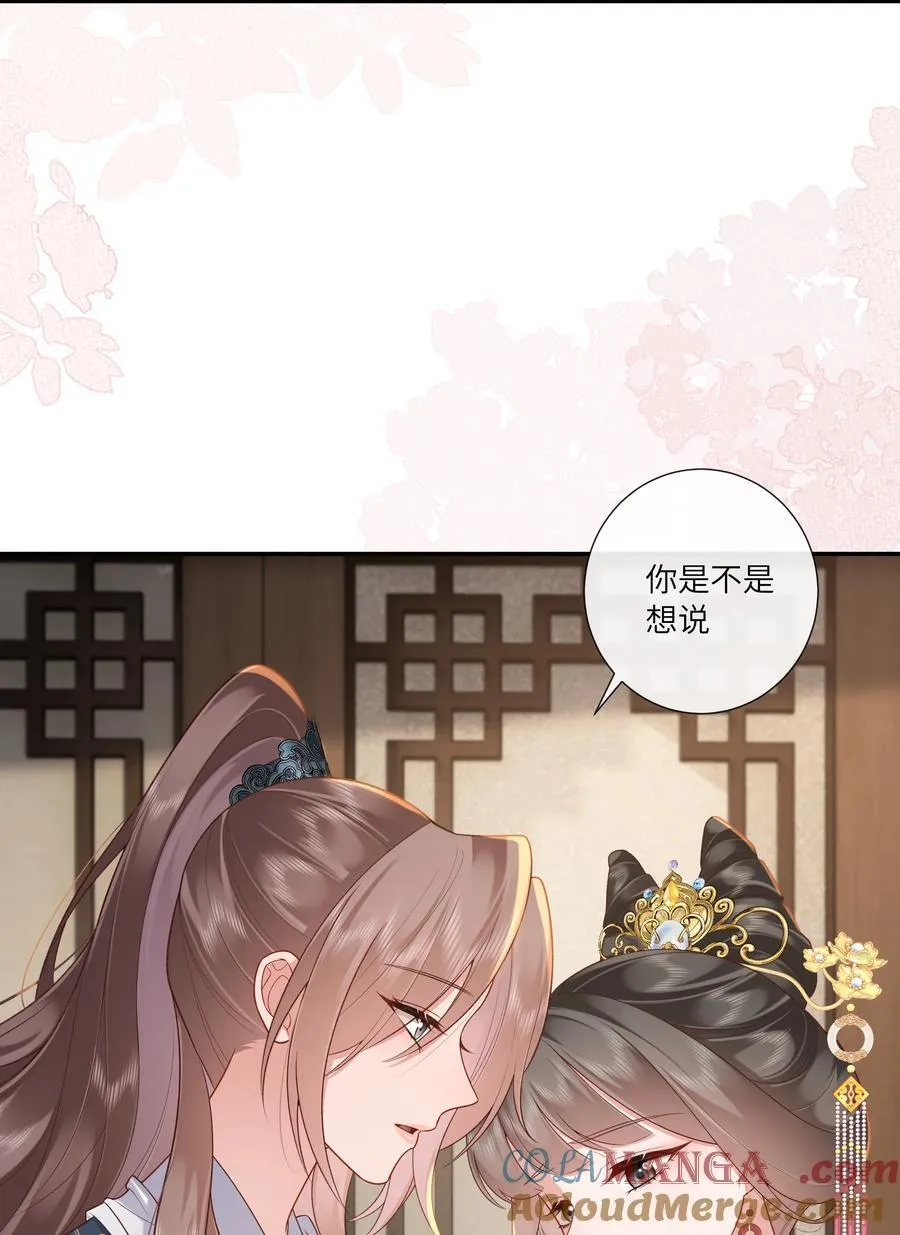 066 心非木石岂无感30