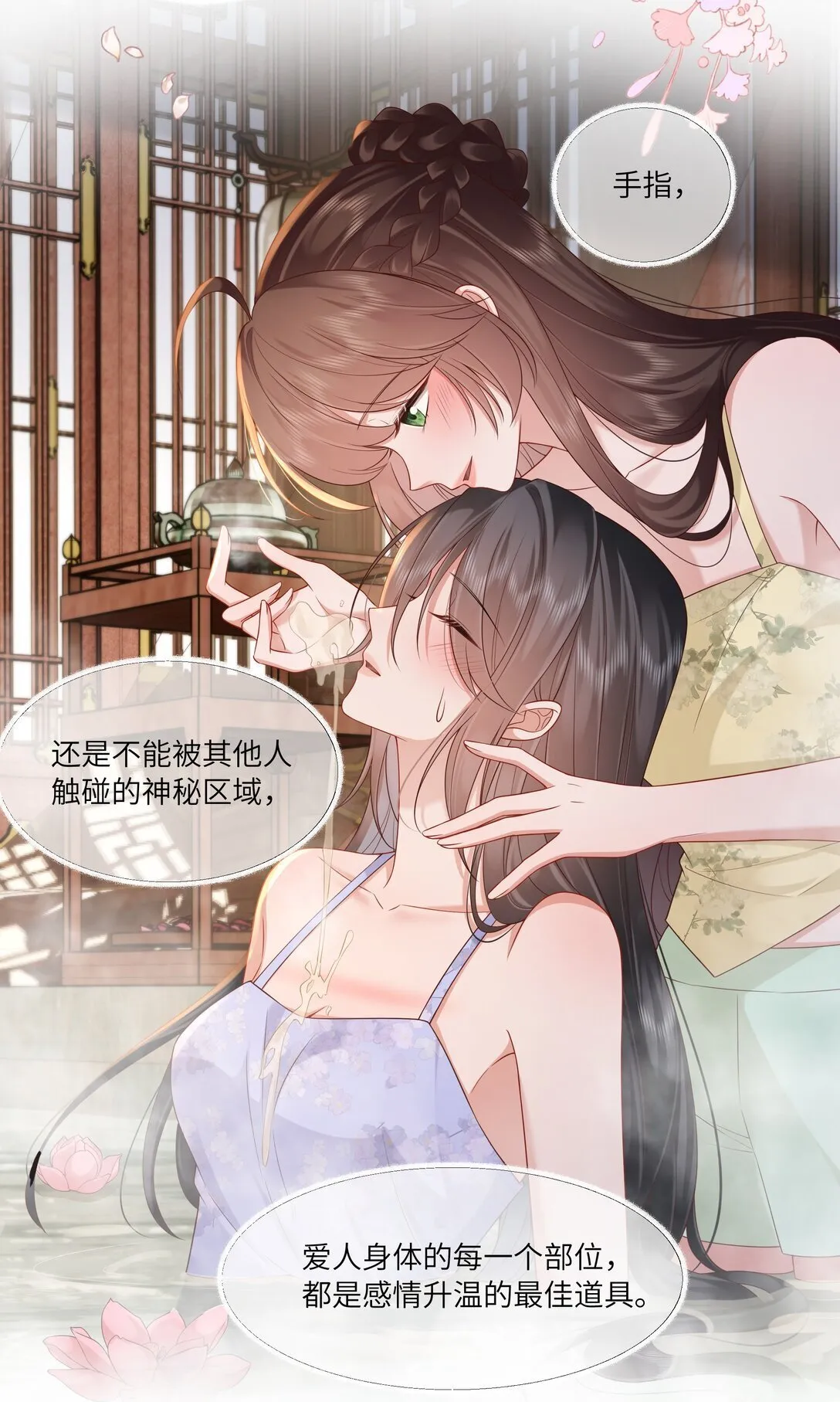 071 芙蓉帐底奈君何6