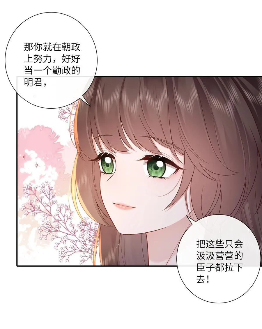 065 相思始觉海非深27