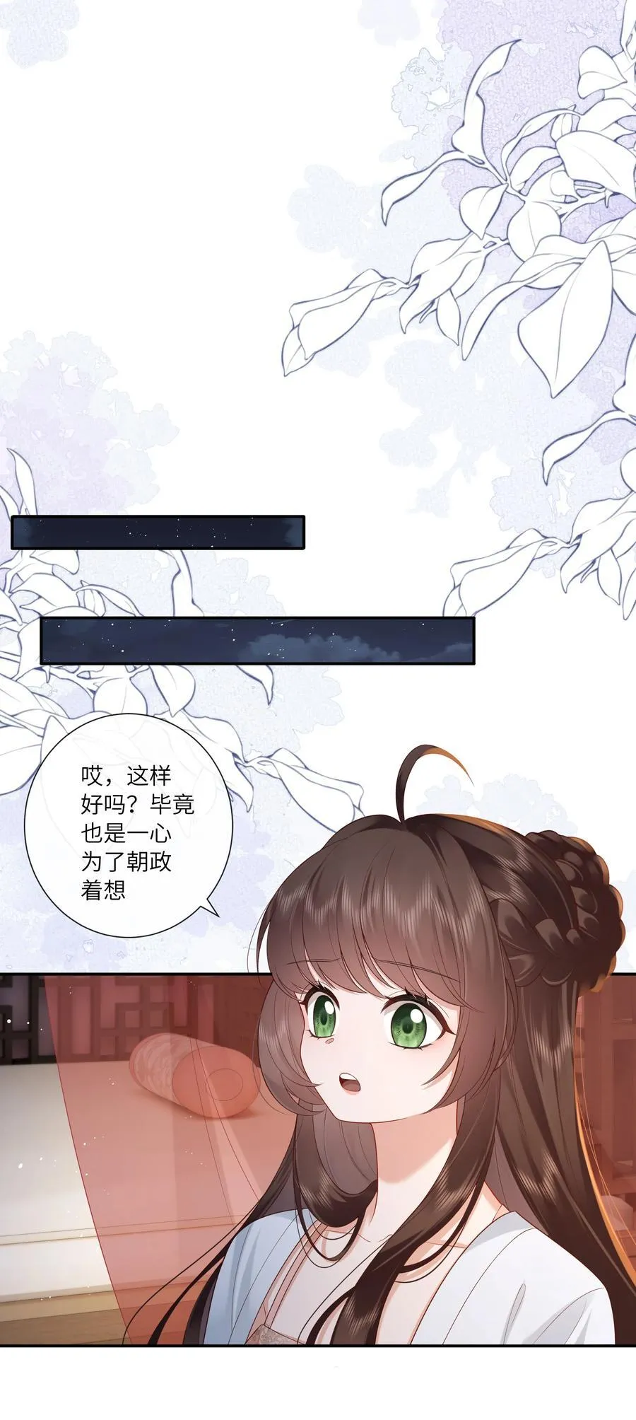 065 相思始觉海非深23