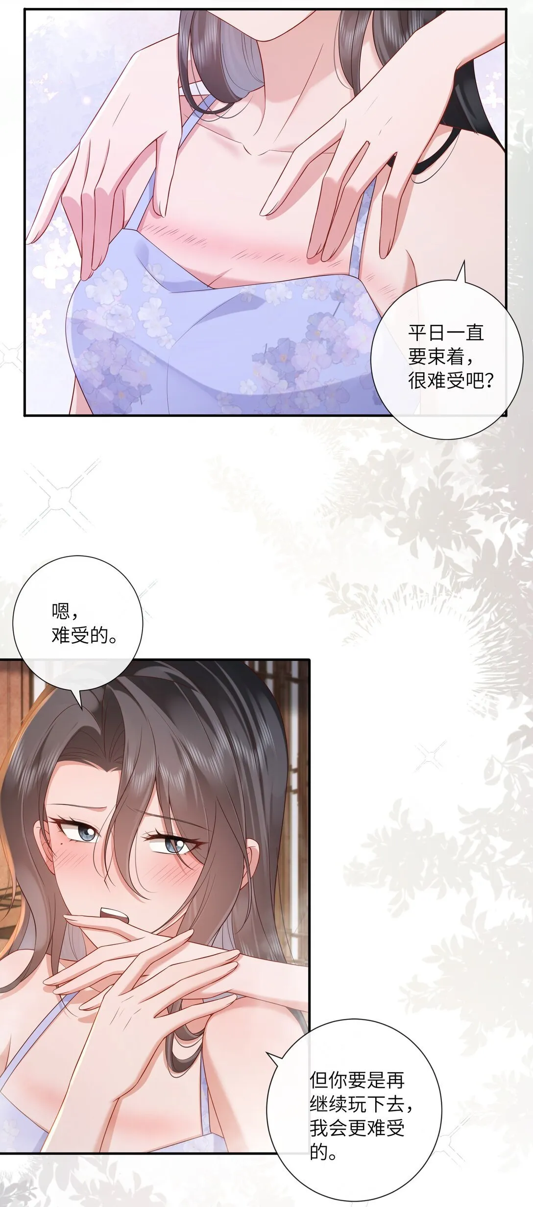 071 芙蓉帐底奈君何7