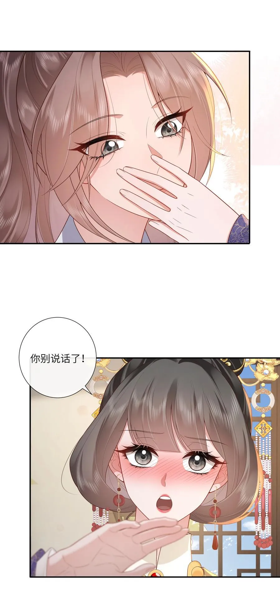 067 都只为风月情浓29