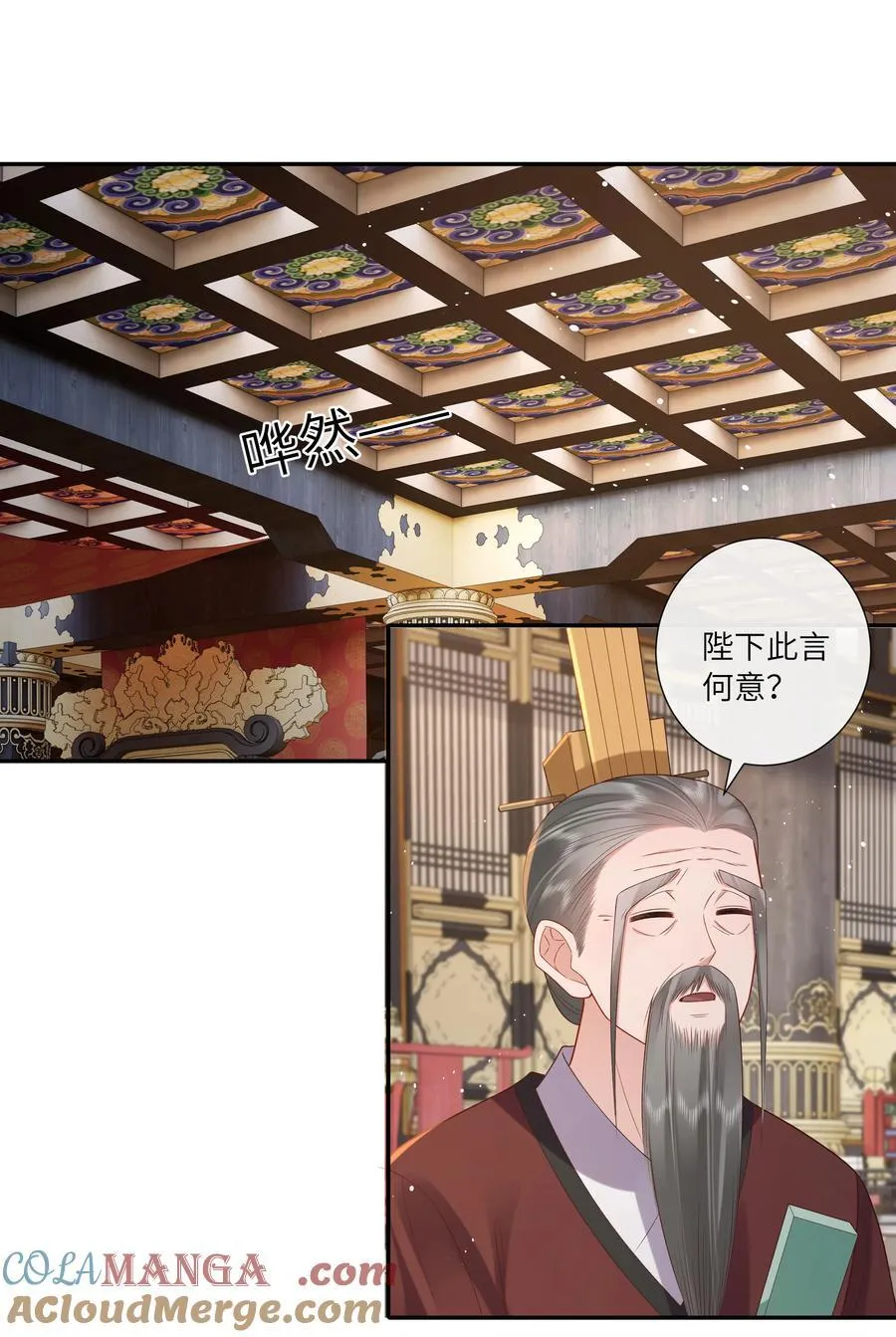 065 相思始觉海非深20