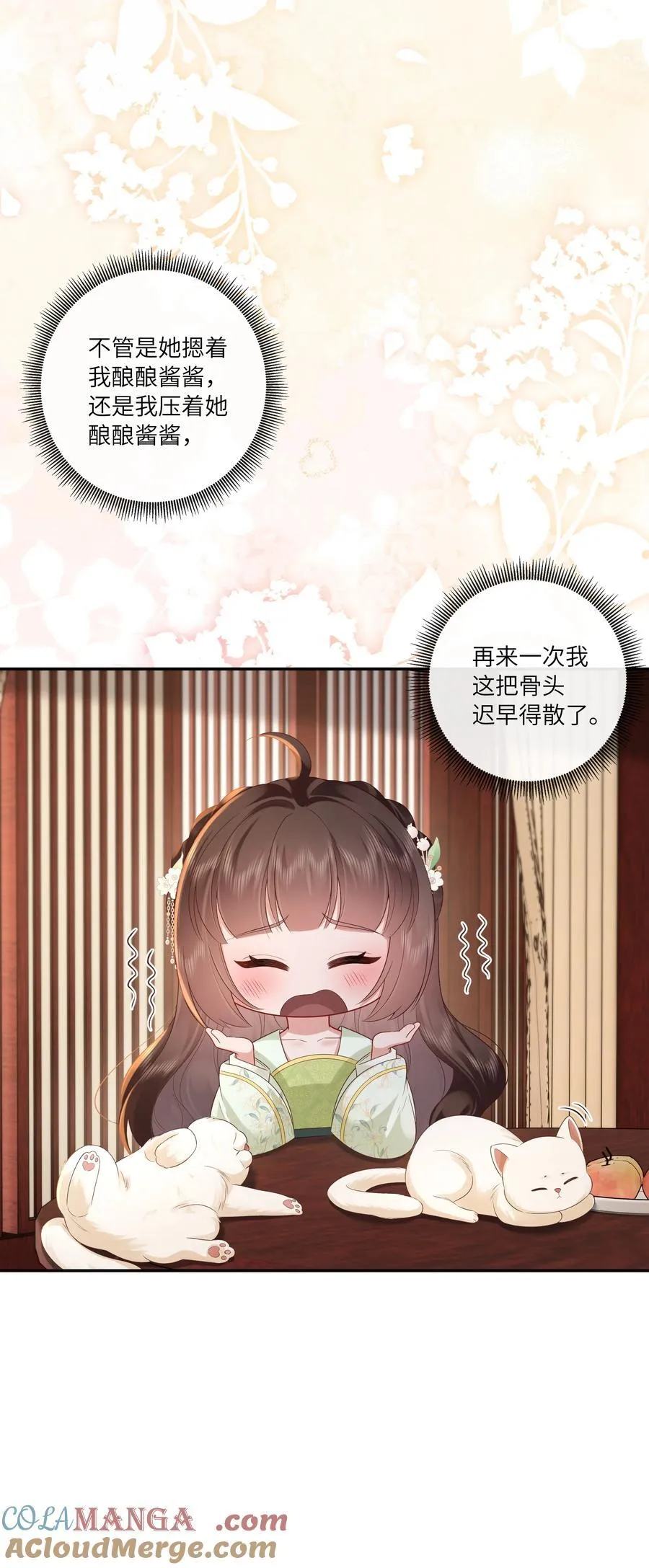 070 饱暖思淫欲16