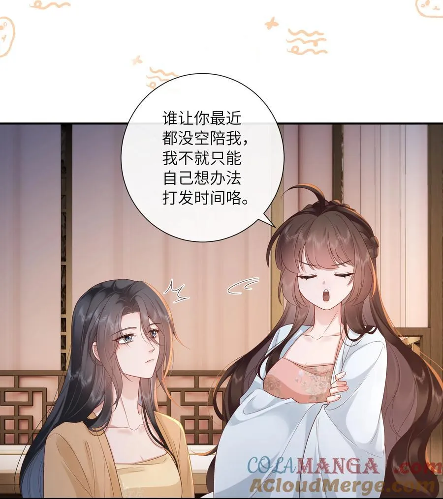 065 相思始觉海非深4