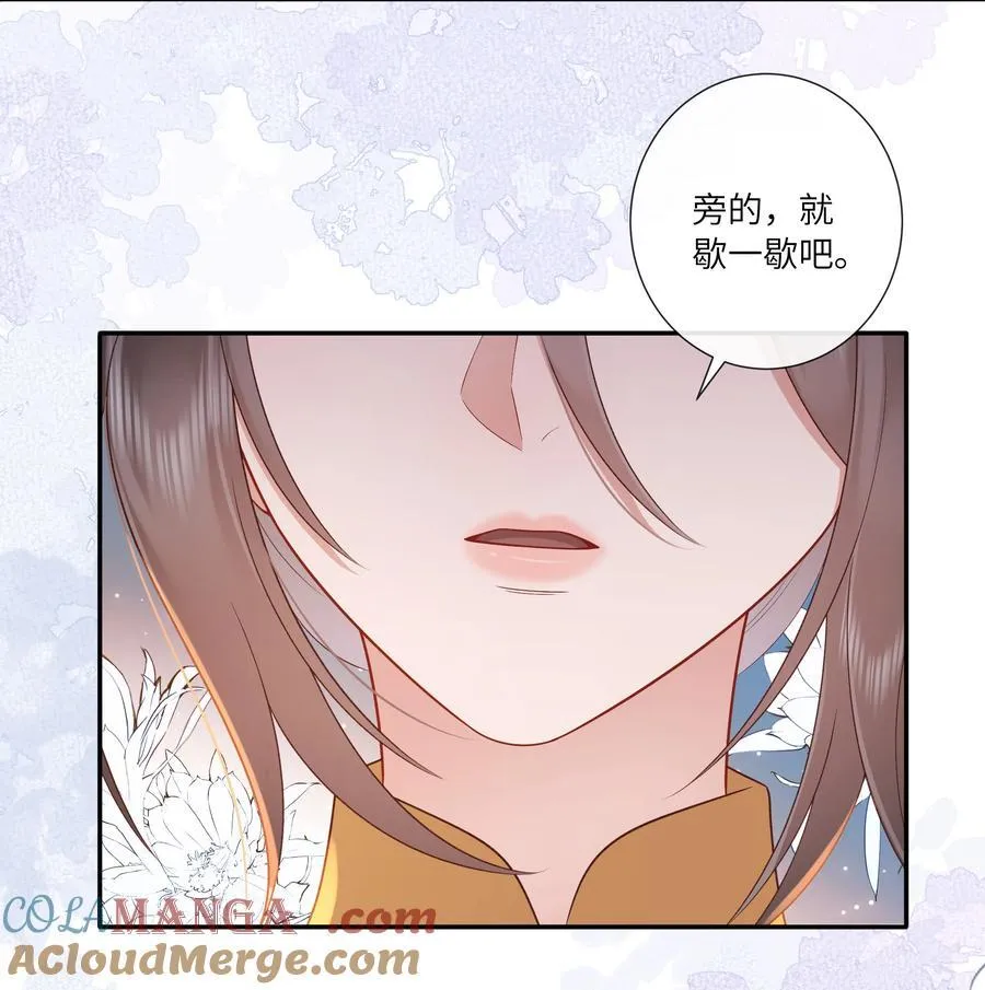 065 相思始觉海非深22