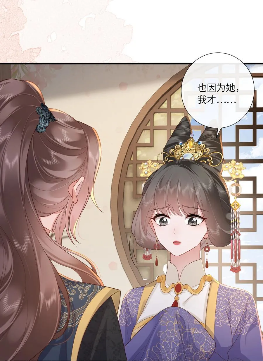 066 心非木石岂无感25