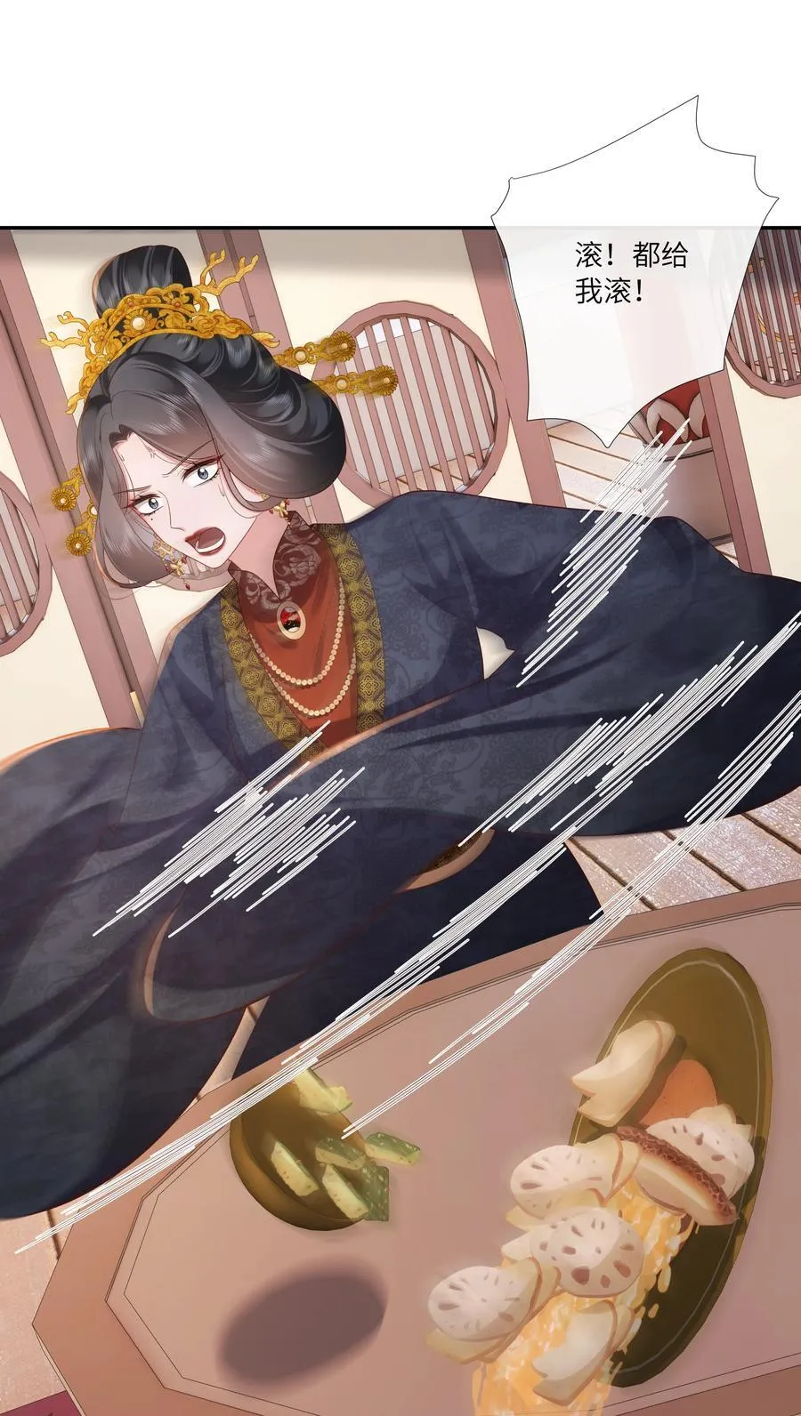 068 背立盈盈故作羞21