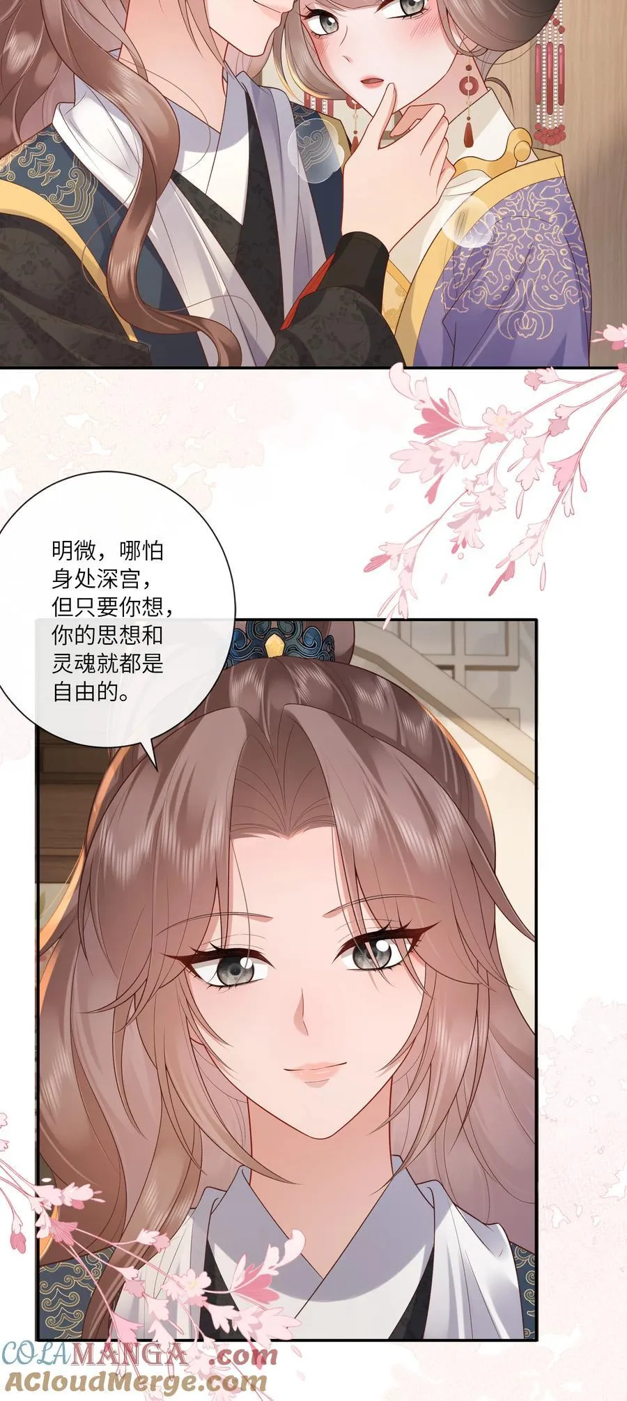 067 都只为风月情浓22