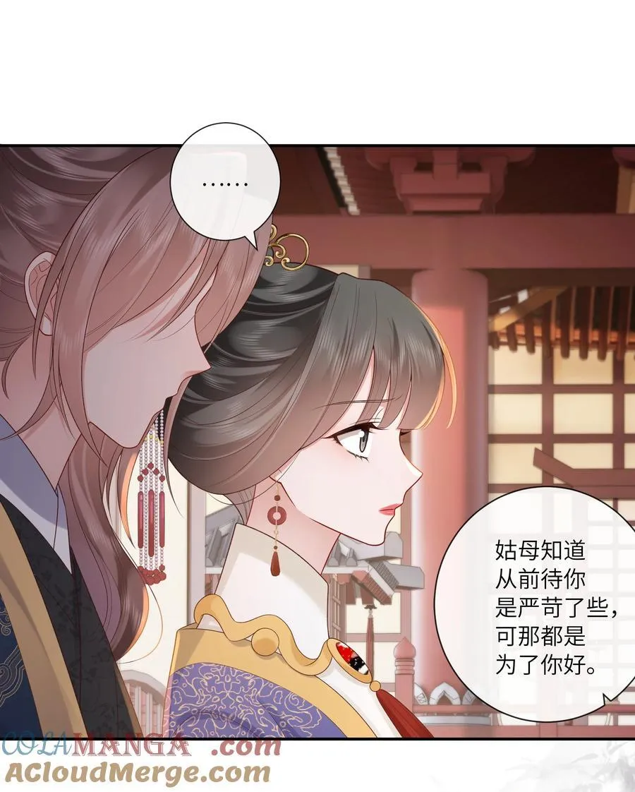 069 暗香浮动月黄昏8