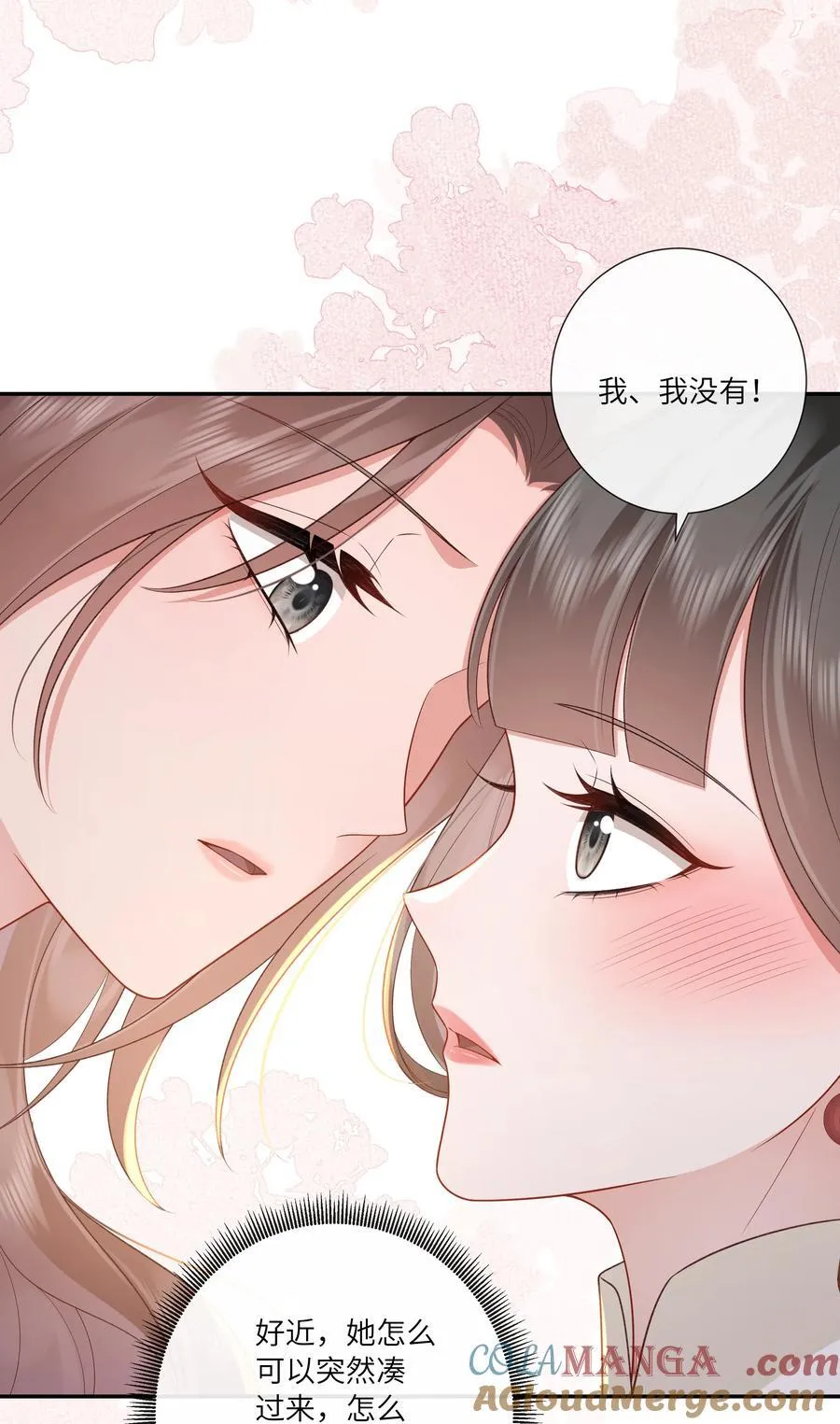 066 心非木石岂无感32