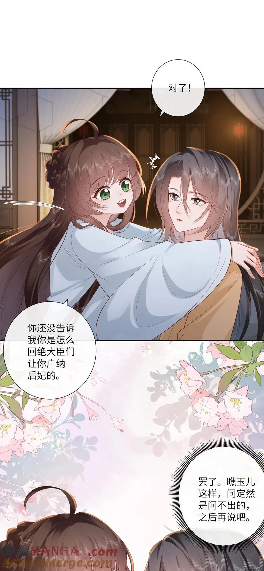 065 相思始觉海非深8