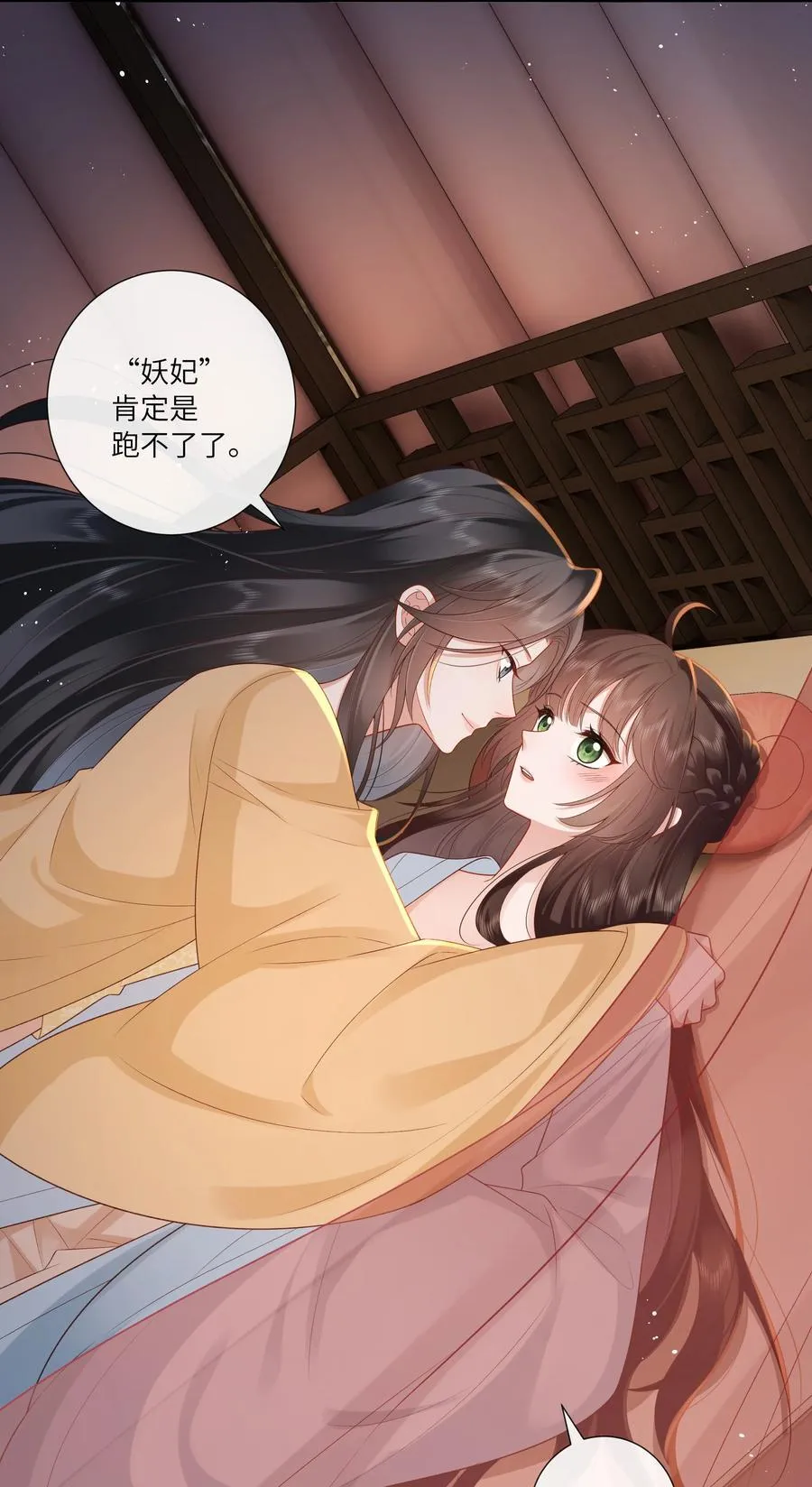 065 相思始觉海非深31