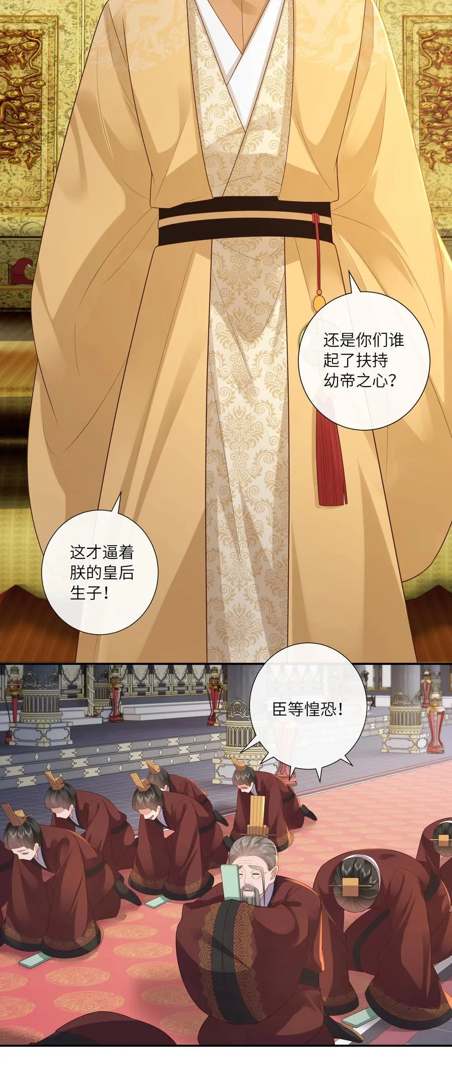065 相思始觉海非深13
