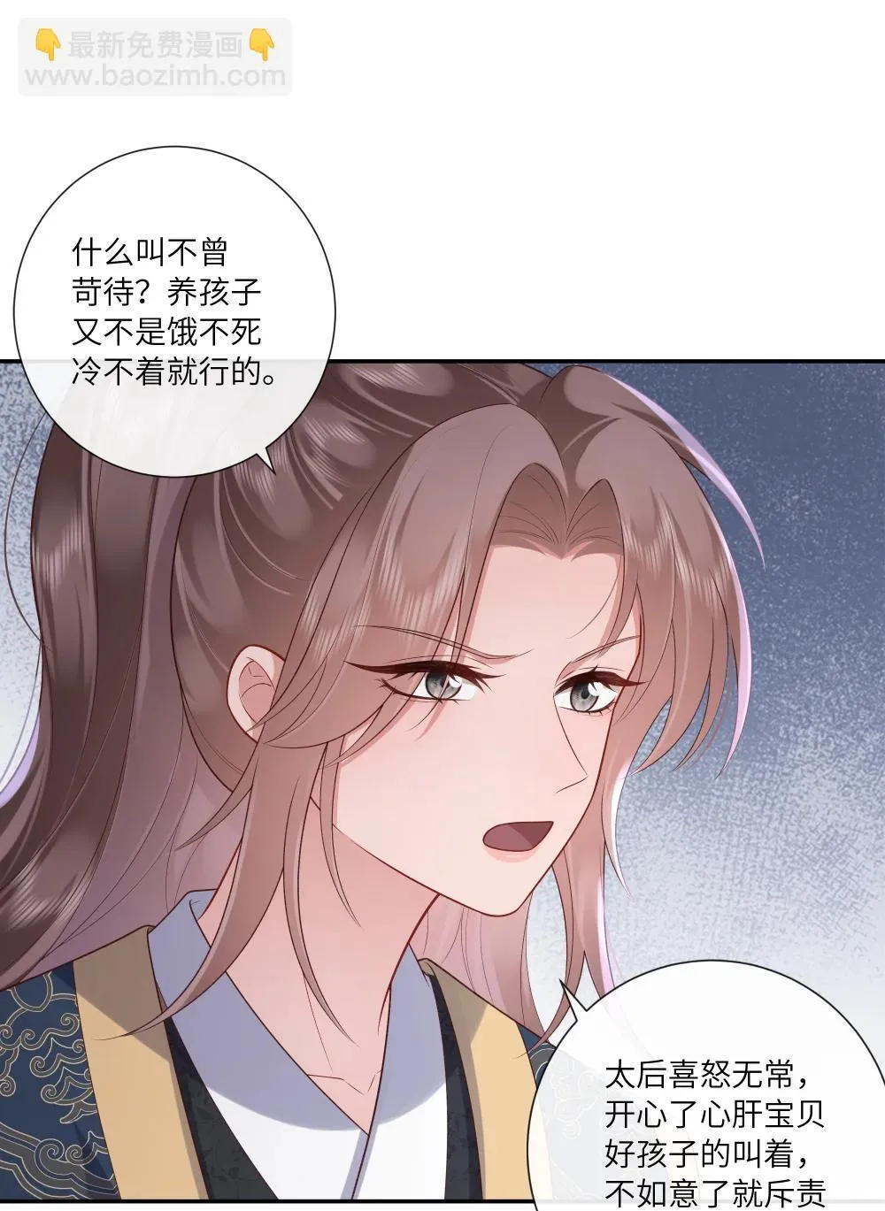 072 鸳鸯被里成双夜17
