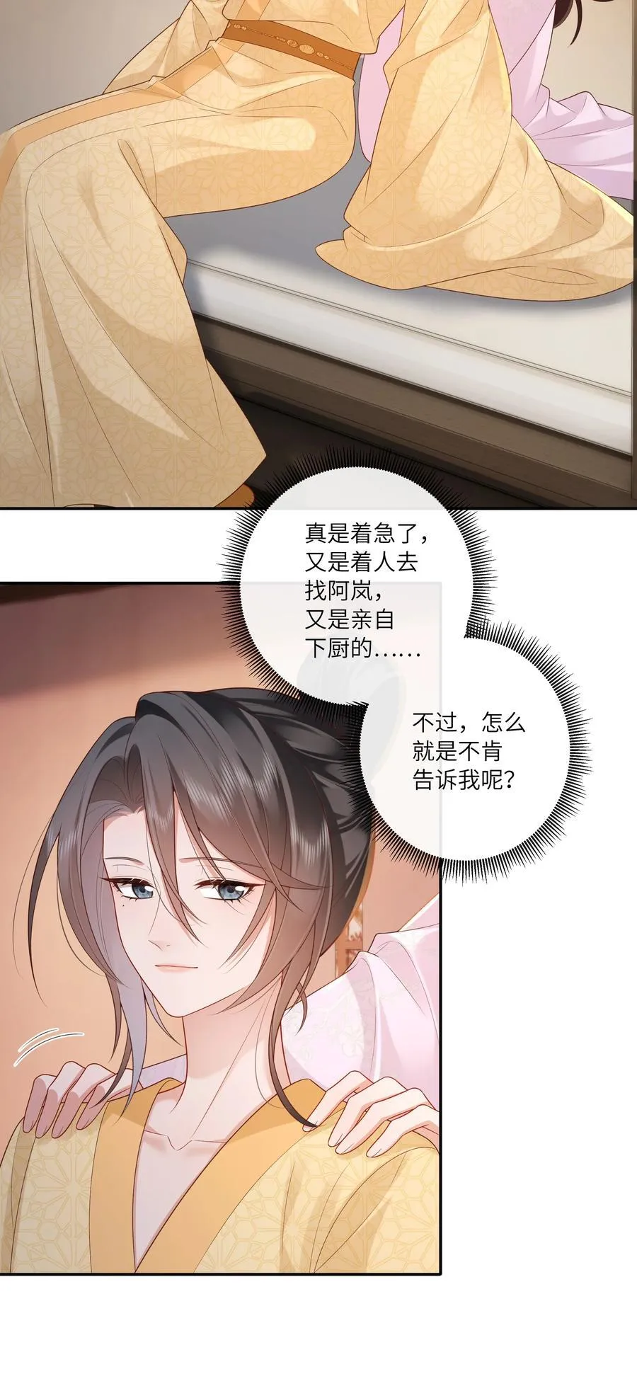 070 饱暖思淫欲21