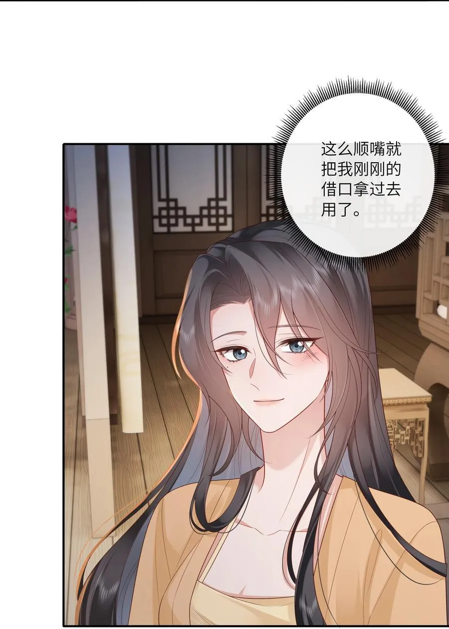 065 相思始觉海非深5