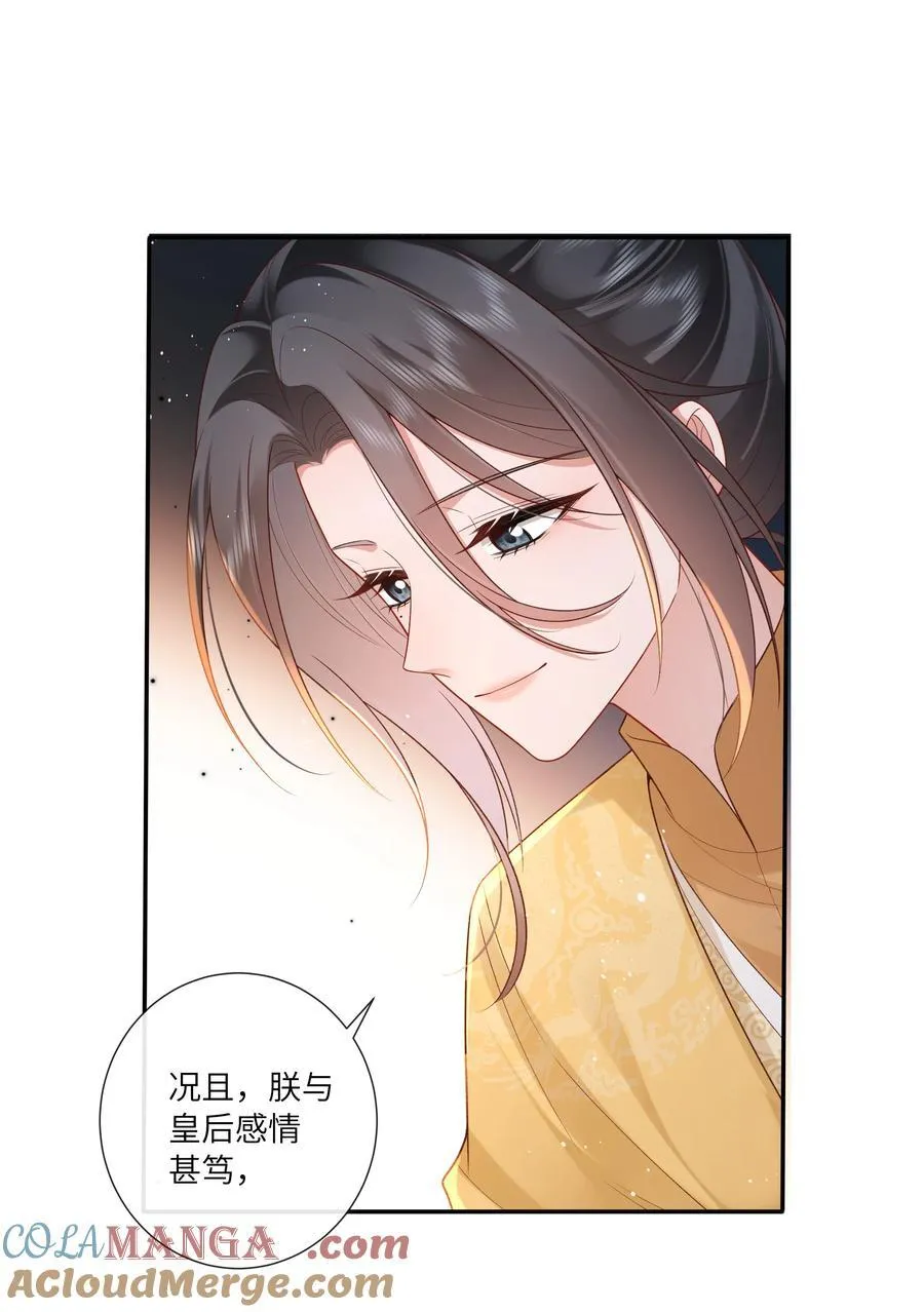 065 相思始觉海非深18