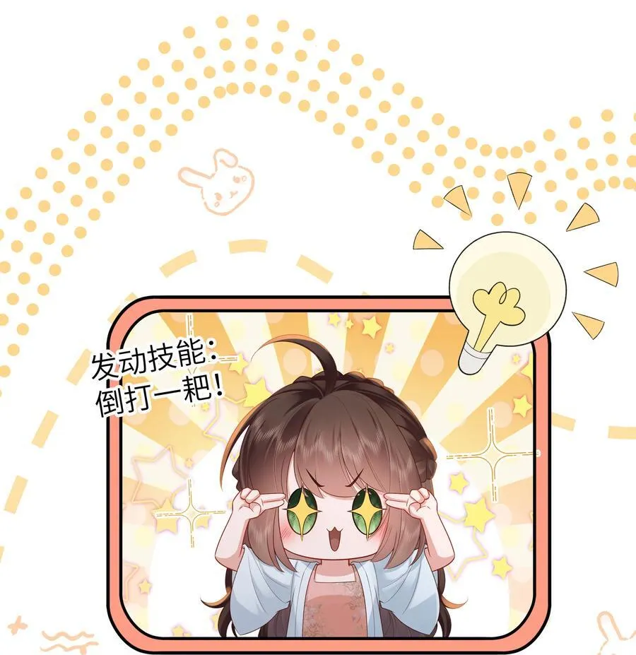 065 相思始觉海非深3