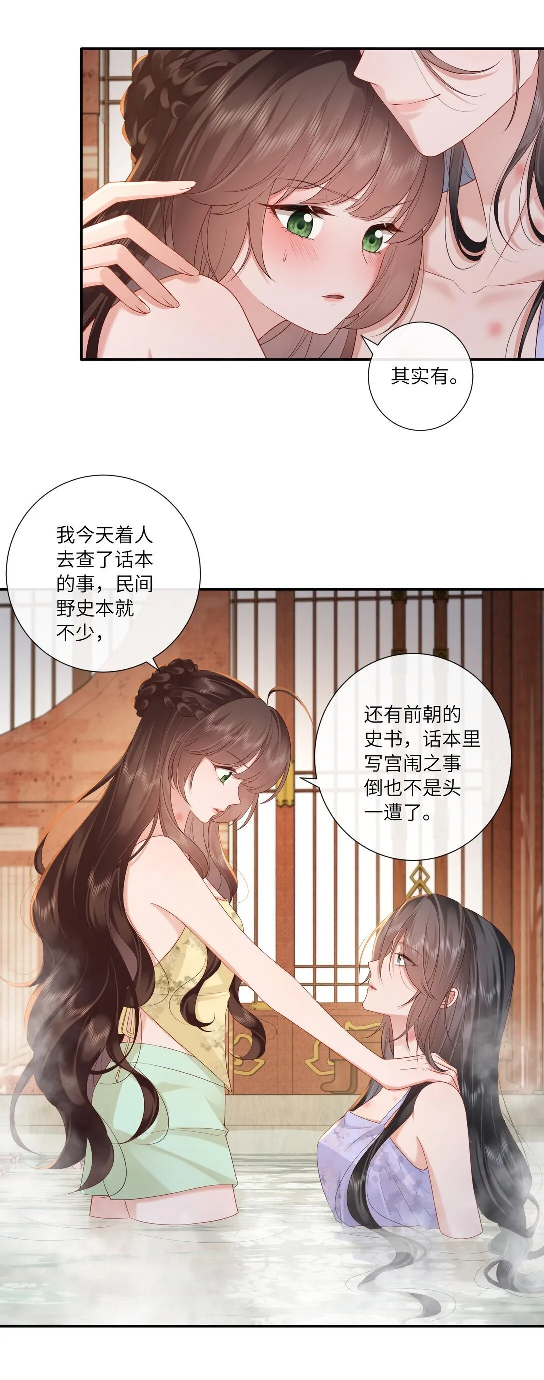 071 芙蓉帐底奈君何12