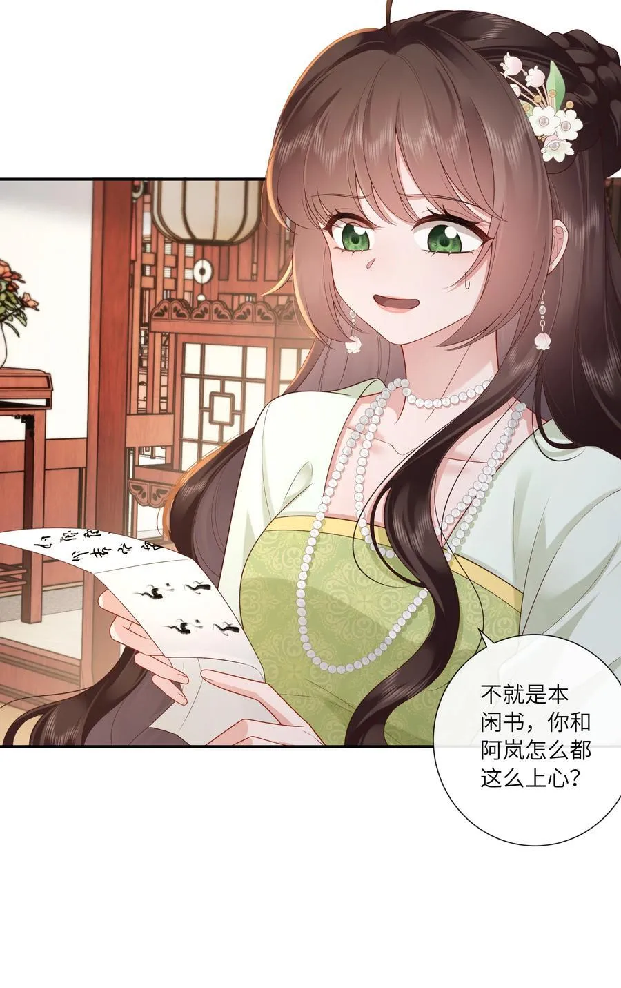 068 背立盈盈故作羞9
