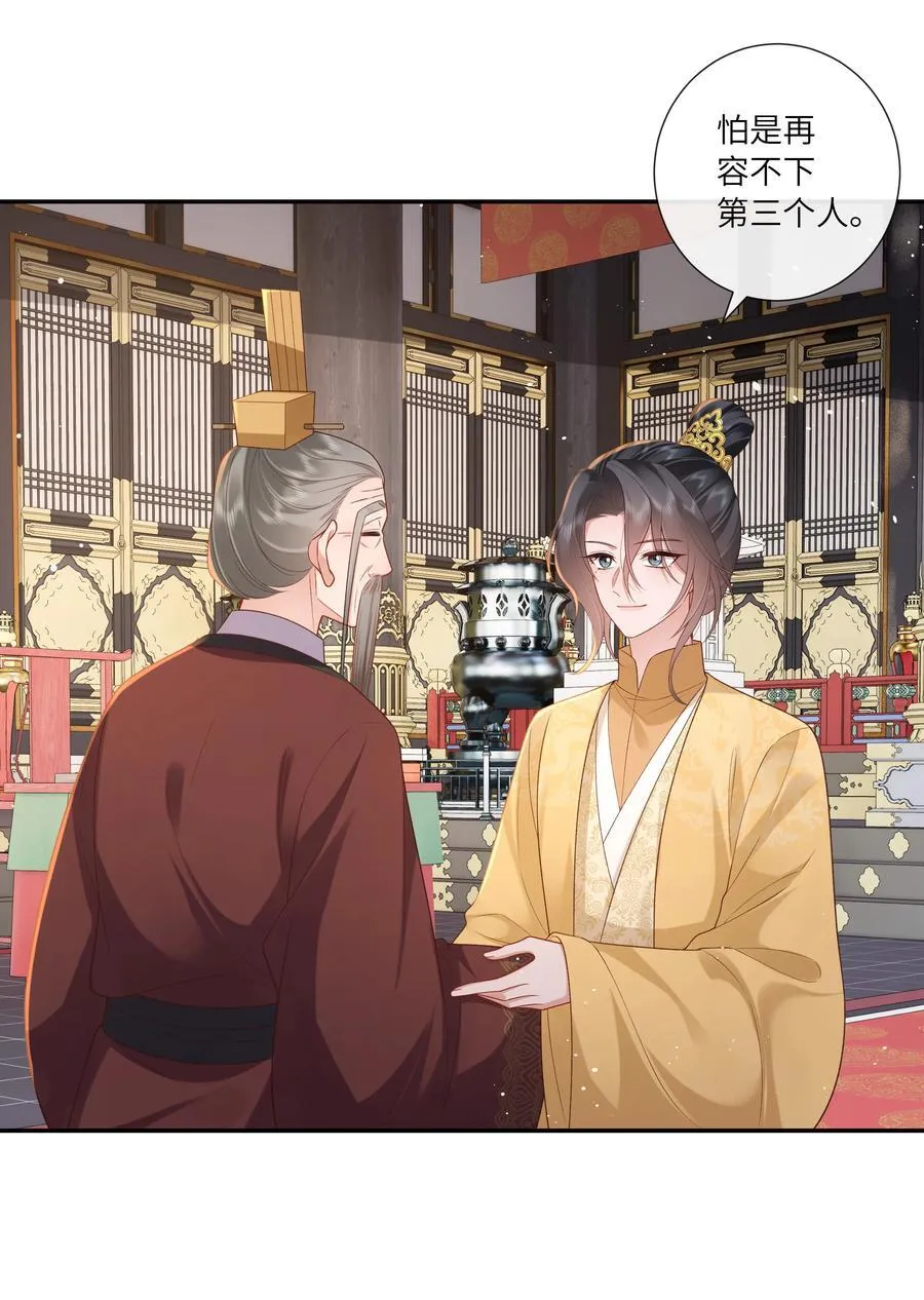 065 相思始觉海非深19