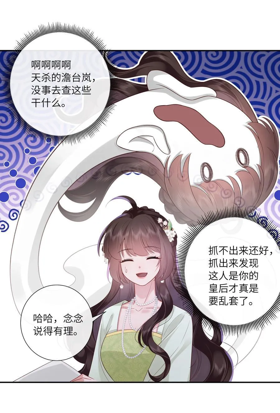068 背立盈盈故作羞11