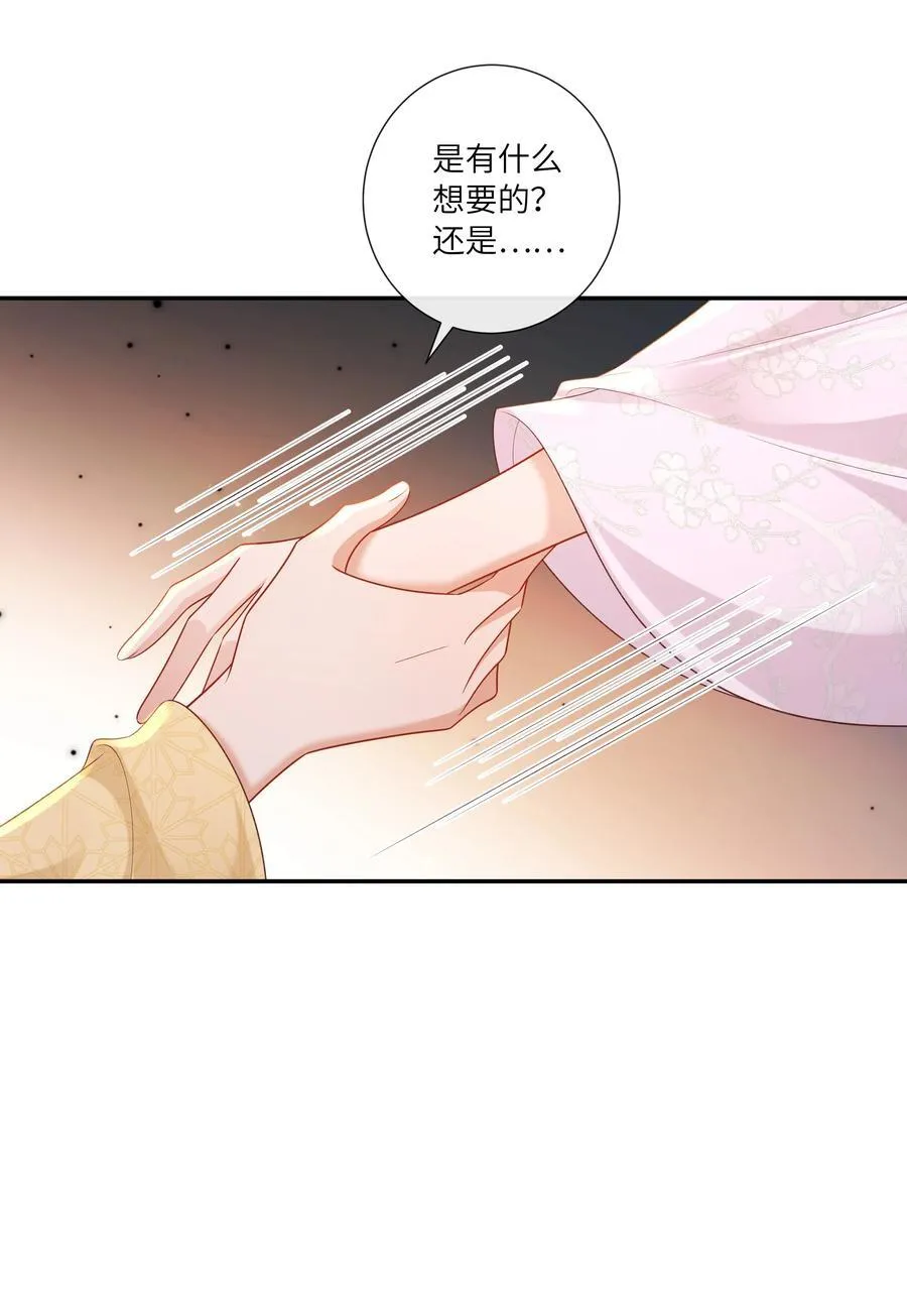 070 饱暖思淫欲23