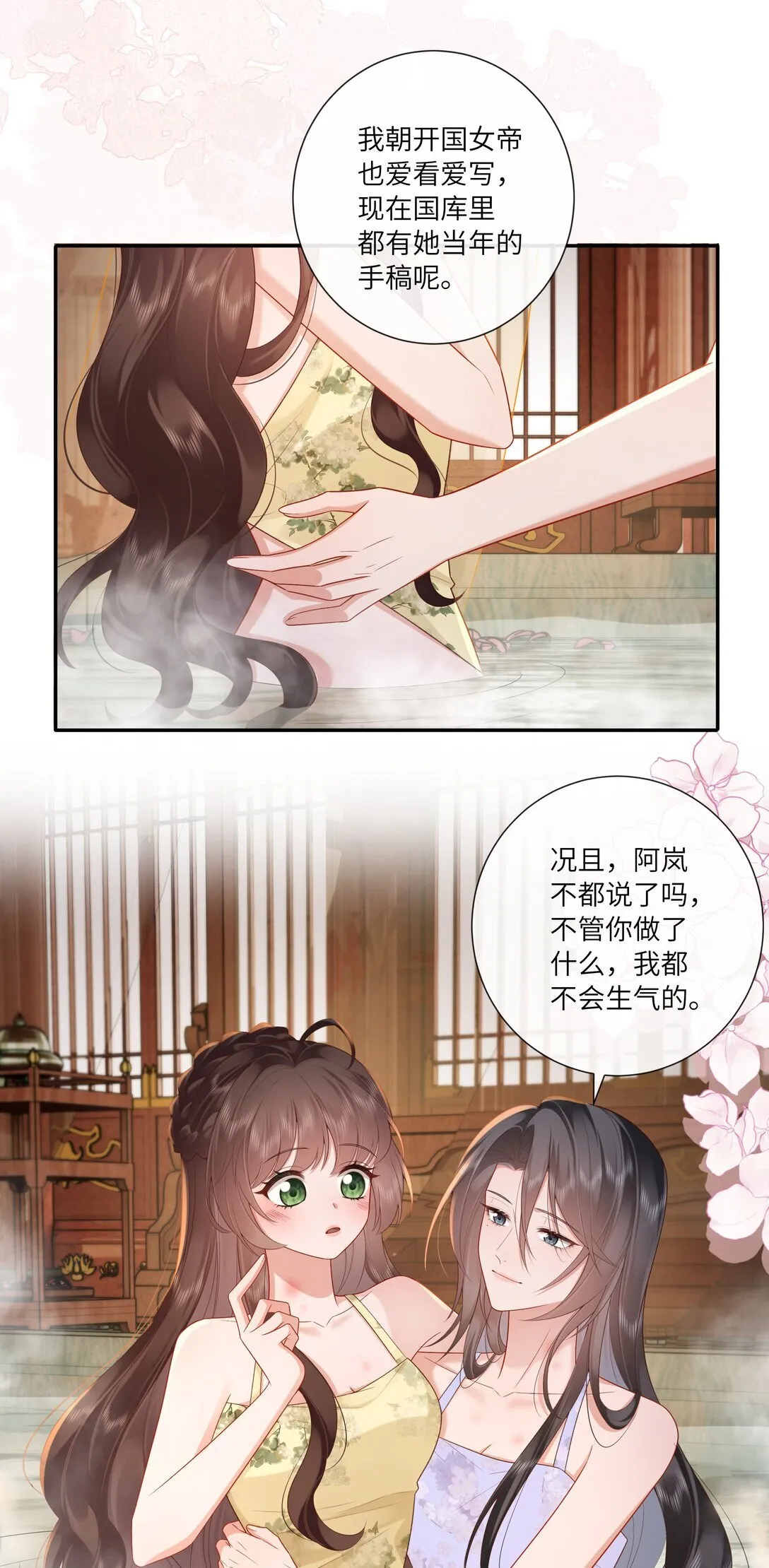 071 芙蓉帐底奈君何23