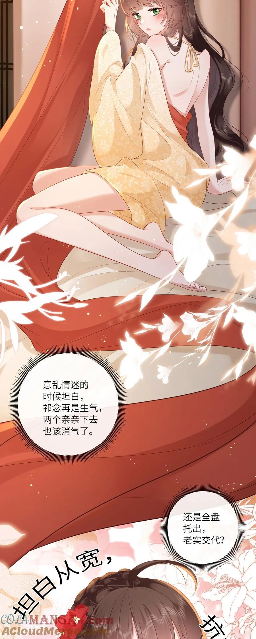 070 饱暖思淫欲14