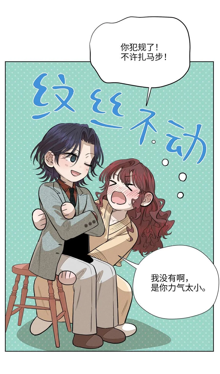 第六十六 爱的抱抱（内含抽奖）44