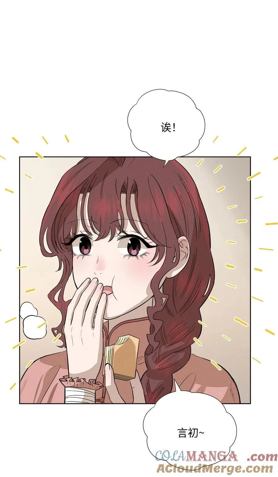 第七十一 腿上功夫和嘴上功夫36